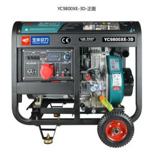 開架YC6800XE-3D-5kw玉柴動力柴油發電機