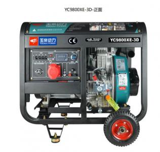 開架YC9800XE-3D-9kw玉柴動力柴油發電機