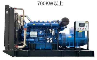 玉柴700kw開架發電機組